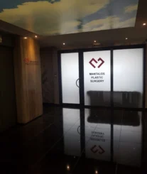 Το ιατρείο πλαστικής χειρουργικής του Δρ. Μάνταλου στον Πύργο Αθηνών (6)